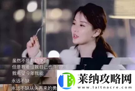 勇敢展示自我