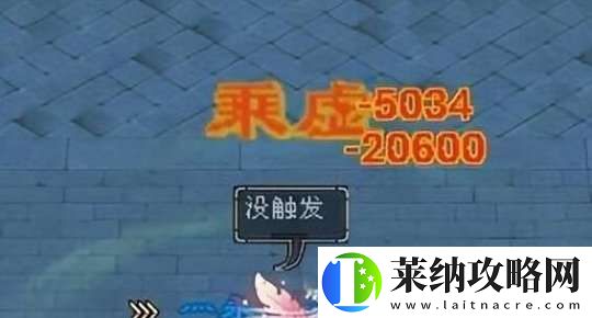 7级丐帮面板4.5万闪避