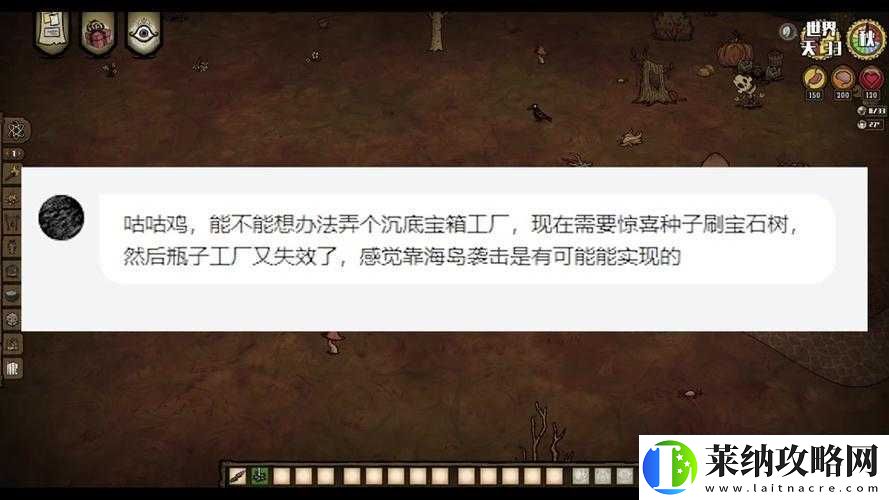 饥荒