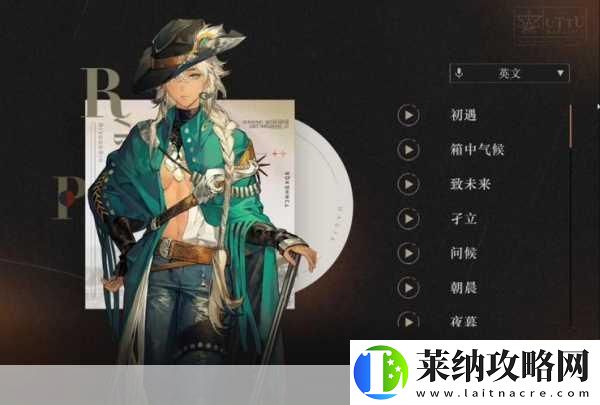 重返未来1999十月无晴天活动全攻略