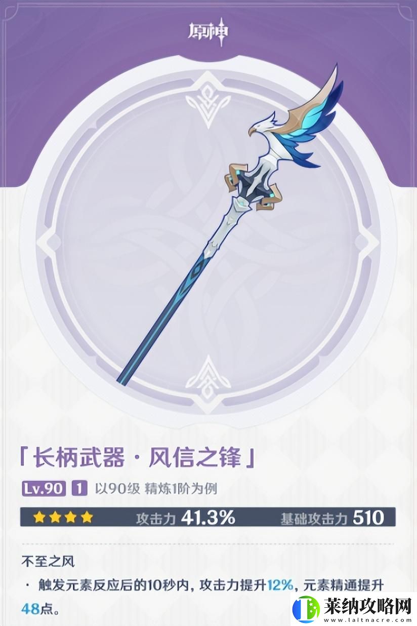 原神精通流刻晴玩法攻略