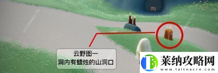 光遇2月2日季节蜡烛在哪