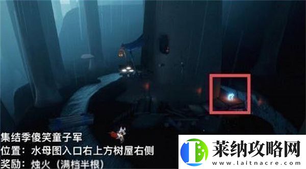 光遇1.30日拜年先祖详细攻略