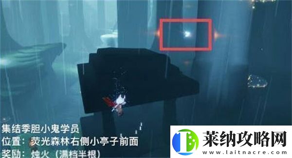 光遇1.30日拜年先祖详细攻略
