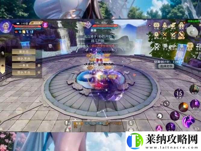 平民首选诛仙手游最适合的职业是哪个