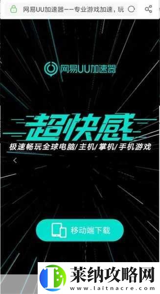 云顶之弈手游国内上线