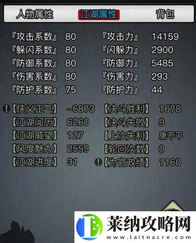放置江湖