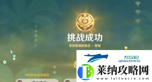原神骑士的剑影第二天怎么过
