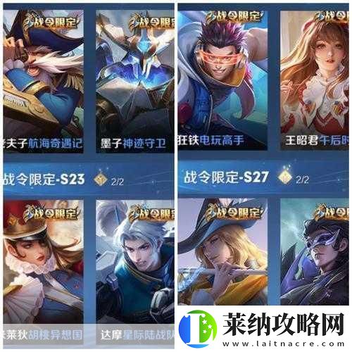 王者荣耀S24赛季战令皮肤大揭秘特效展示令人眼前一亮