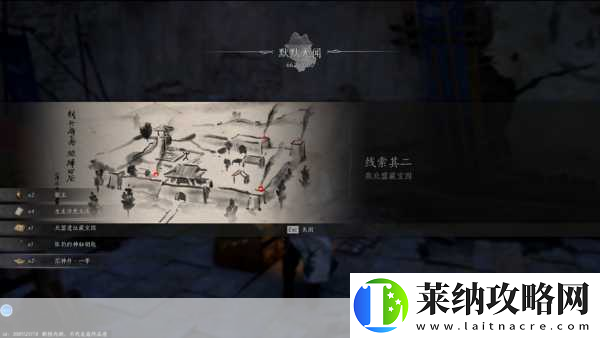 燕云十六声侠迹开封卷一文伞任务全攻略