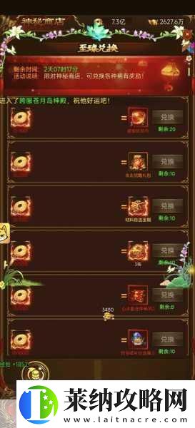 元旦饮食大揭秘手游中的趣味探索