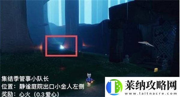 光遇1.30日拜年先祖详细攻略
