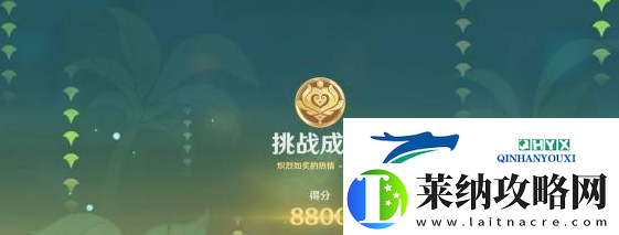 原神骑士的剑影第四天怎么过
