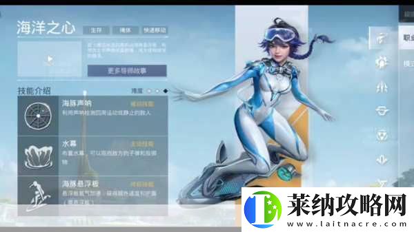 和平精英超体对抗模式全攻略