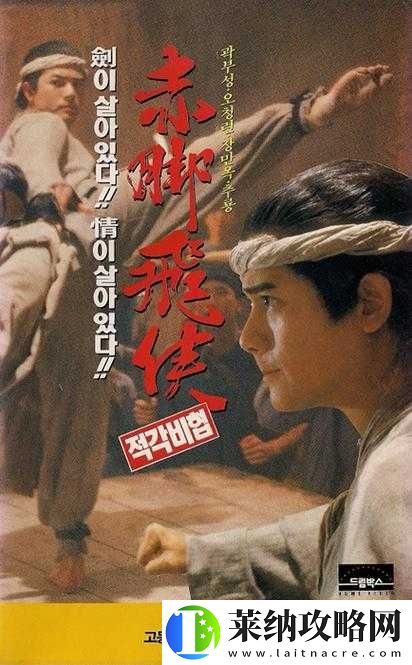 禁忌之爱