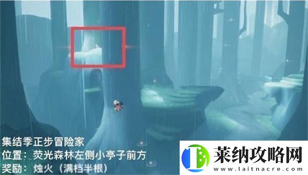 光遇1.30日拜年先祖详细攻略