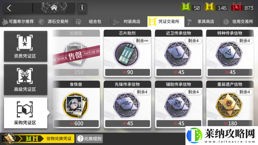 失落的方舟知识库开启指南