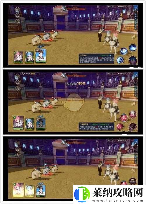 从零开始的异世界生活演练所