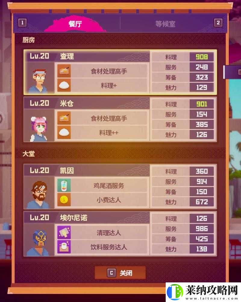 潜水员戴夫农耕专家成就解锁攻略