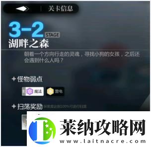 灵魂潮汐3