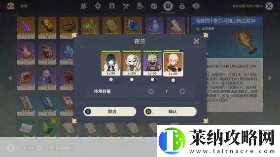 原神成就最终枫达海解锁秘籍