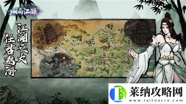 烟雨江湖定风波支线任务攻略