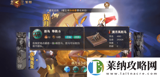 三国志战略版诸葛恪开荒阵容搭配建议