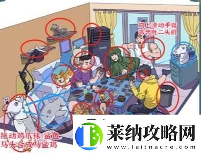 进击的汉字叽叽复叽叽通关攻略