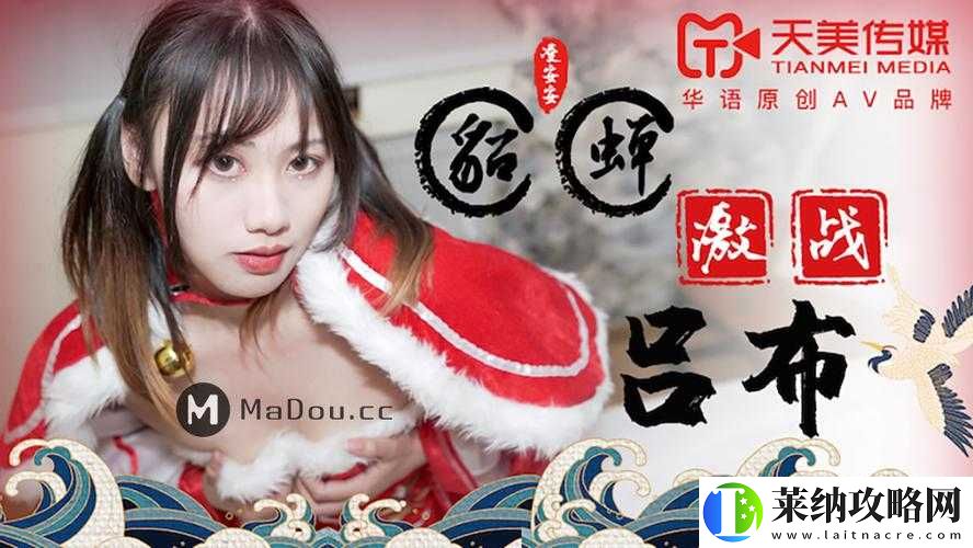 国产精东剧天美传媒