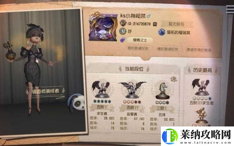 第五人格人皇走位技巧全方位深度教学