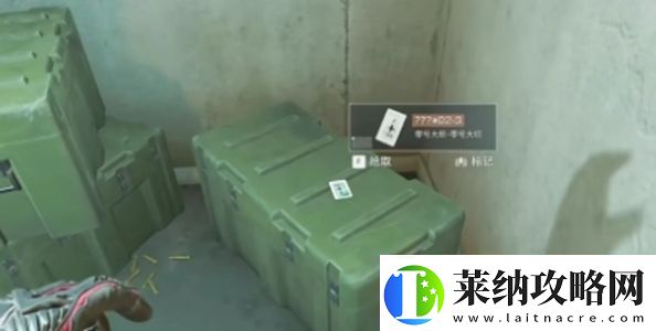 三角洲行动