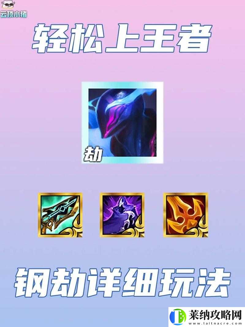 云顶之弈