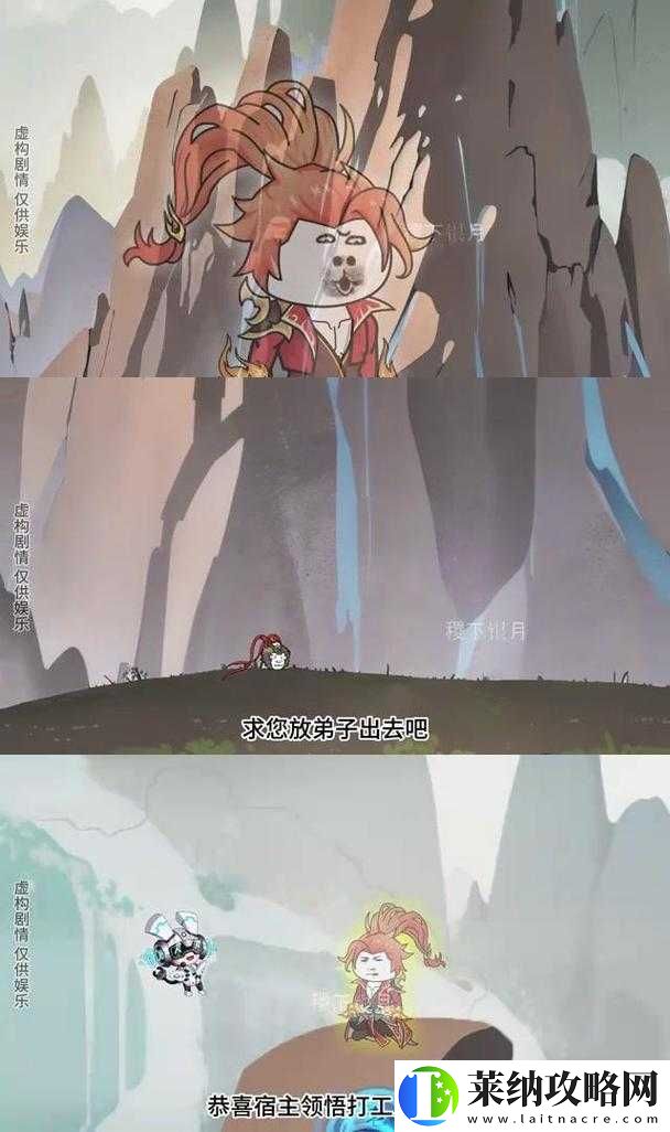 穿越系统总想guan满宿主繁体