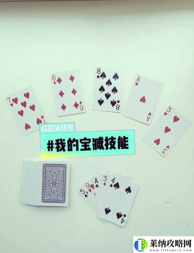 车上做运动打扑克的好处