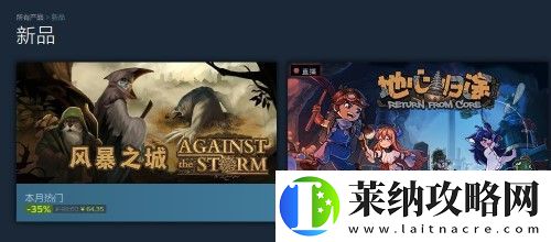 steam冬促什么开启2023