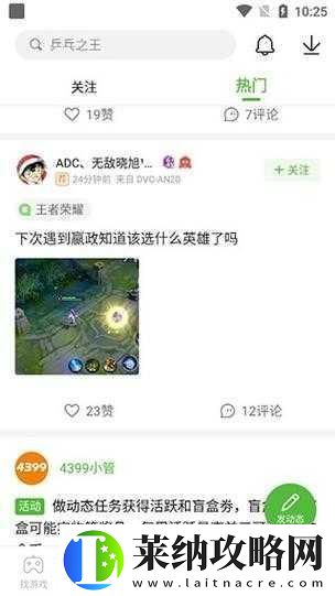 4399看片免费观看大全视频