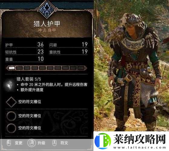 刺客信条英灵殿