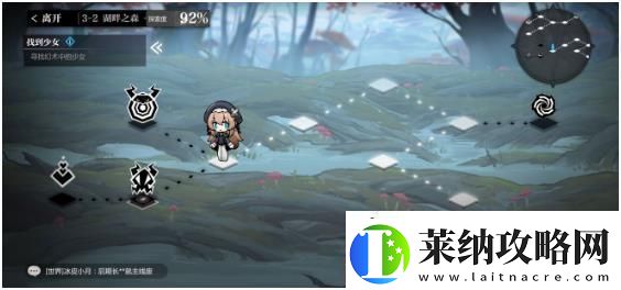 灵魂潮汐3