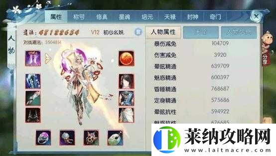 天命传说