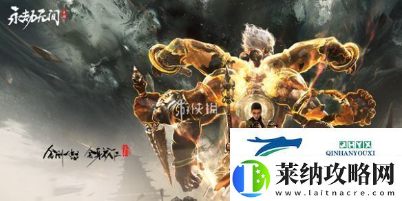 永劫无间手游s3新增玩法有哪些