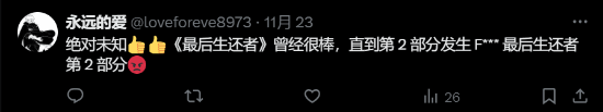 国外博主提问