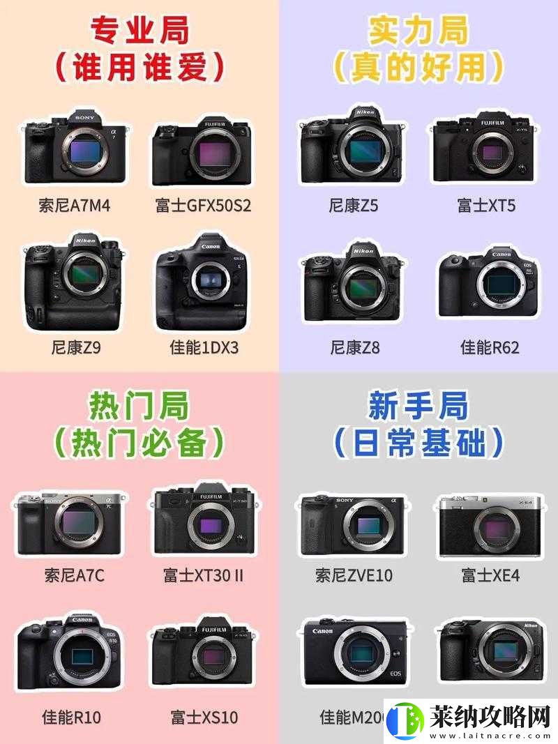 烟雨江湖新手氪金指南