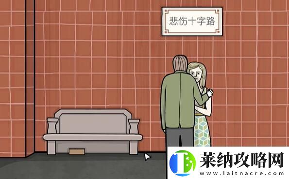 锈湖地铁繁花第五关鸽子怎么过
