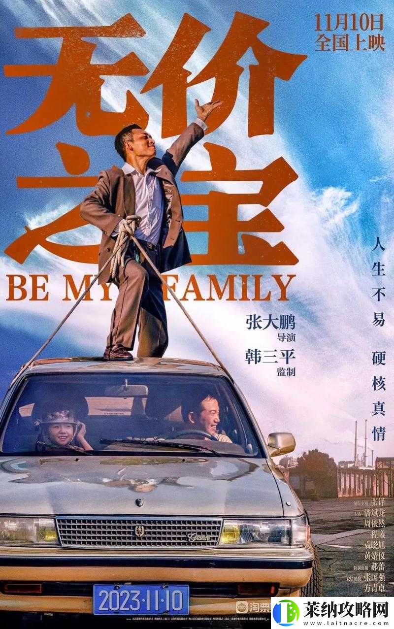 超凡先驱