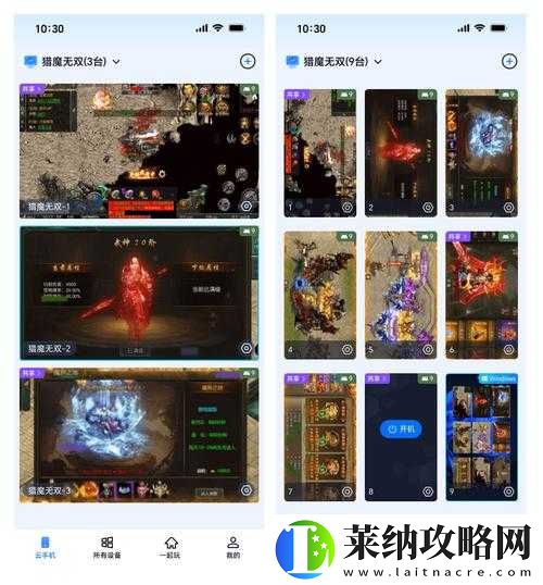 部落远征双开挂机神器盘点