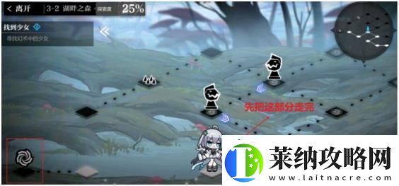 灵魂潮汐3