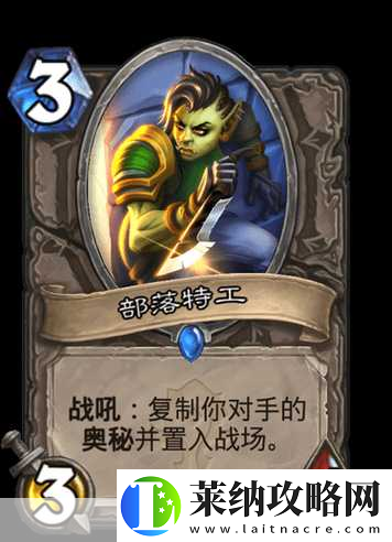 炉石传说揭秘拆卡全返还的奥秘时刻