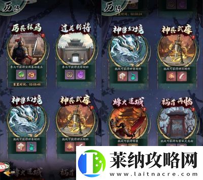 群英风华录最强阵容搭配推荐详解