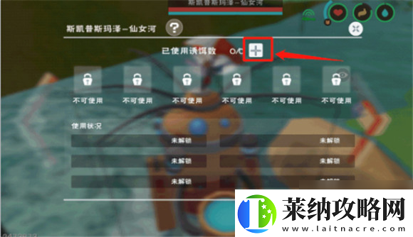 神奇的文字魔法橘子通关攻略