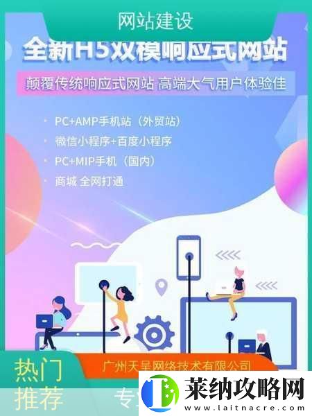 九一传媒公司制作站